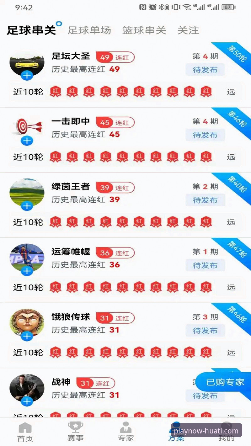 华体会app官网下载地址攻略 华体会体育平台下载地址攻略:从安装到使用的完整指南