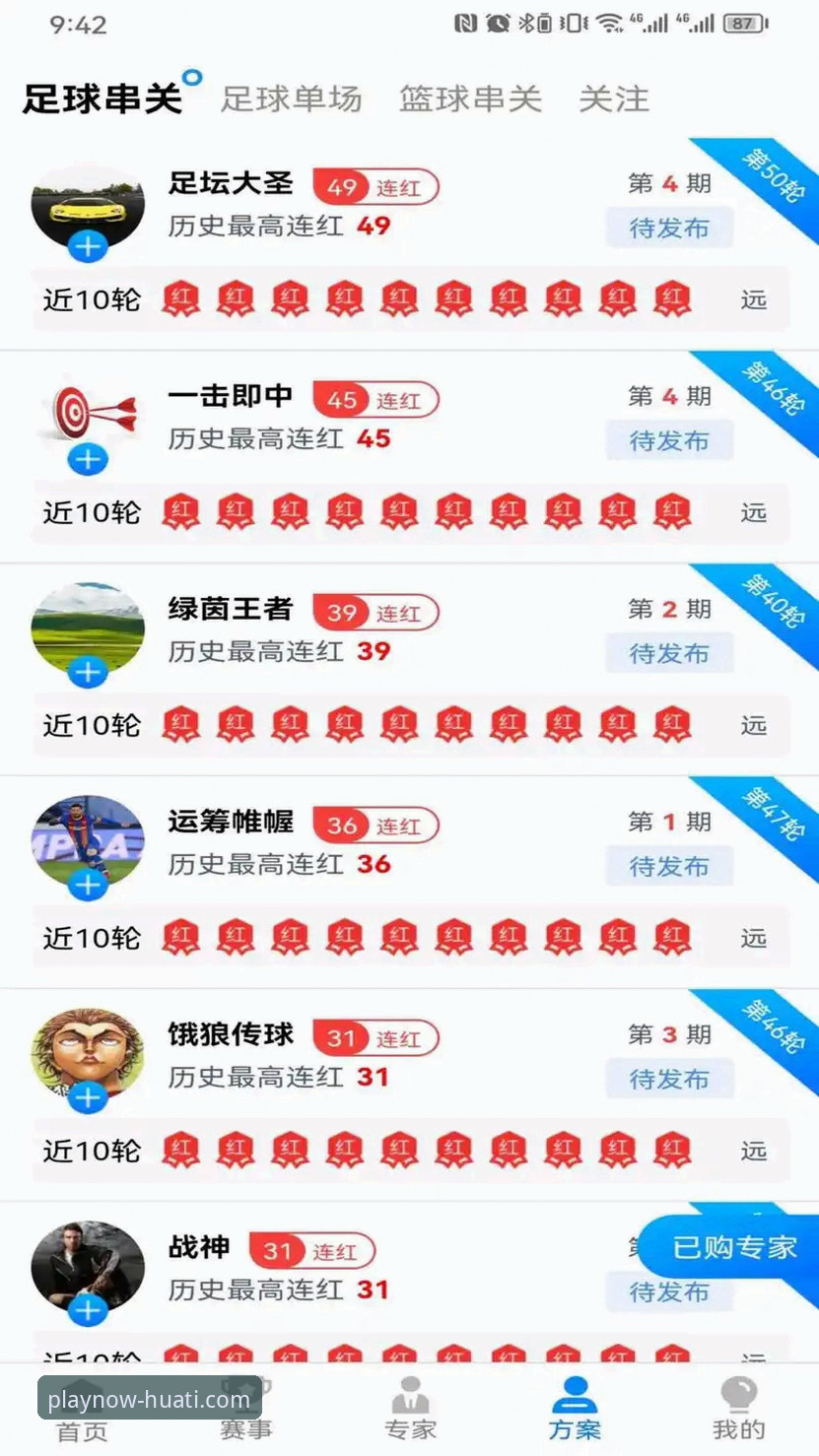 华体会app官网下载地址官方下载 华体会体育平台下载地址详解:官方入口与版本更新的全面解析