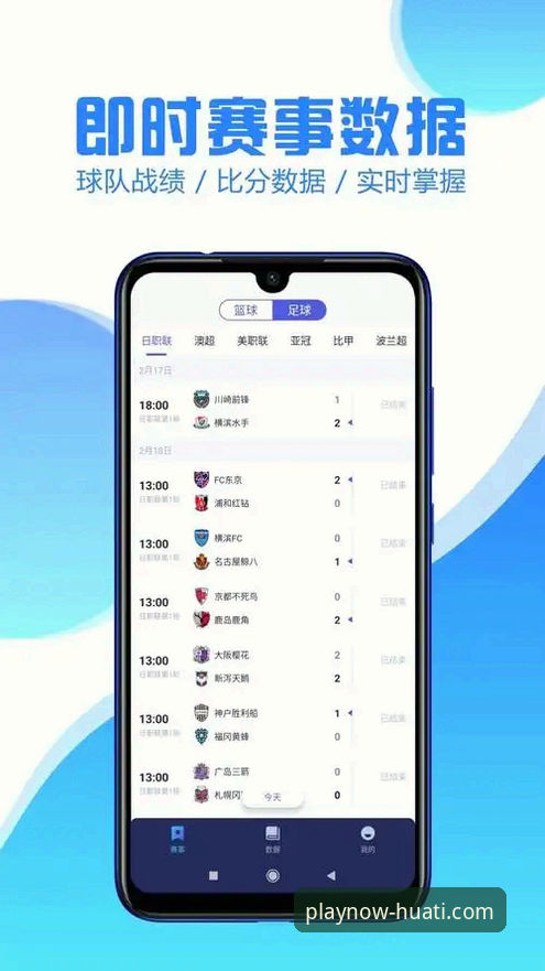 华体会体育app官网必备 华体会体育app官网必备:哪个下载入口最靠谱?v3.4.8版本实测对比